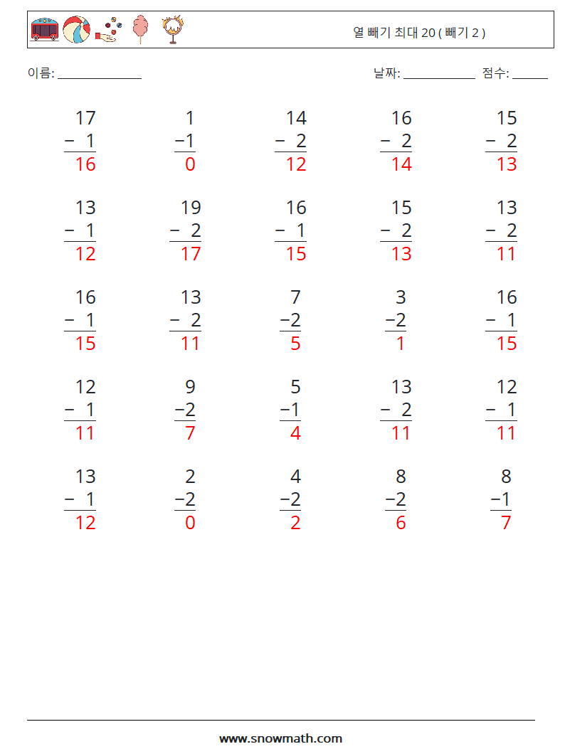 (25) 열 빼기 최대 20 ( 빼기 2 ) 수학 워크시트 3 질문, 답변