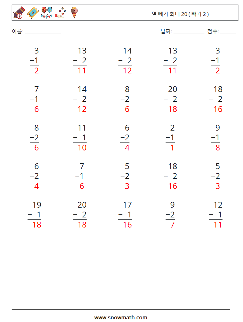 (25) 열 빼기 최대 20 ( 빼기 2 ) 수학 워크시트 6 질문, 답변