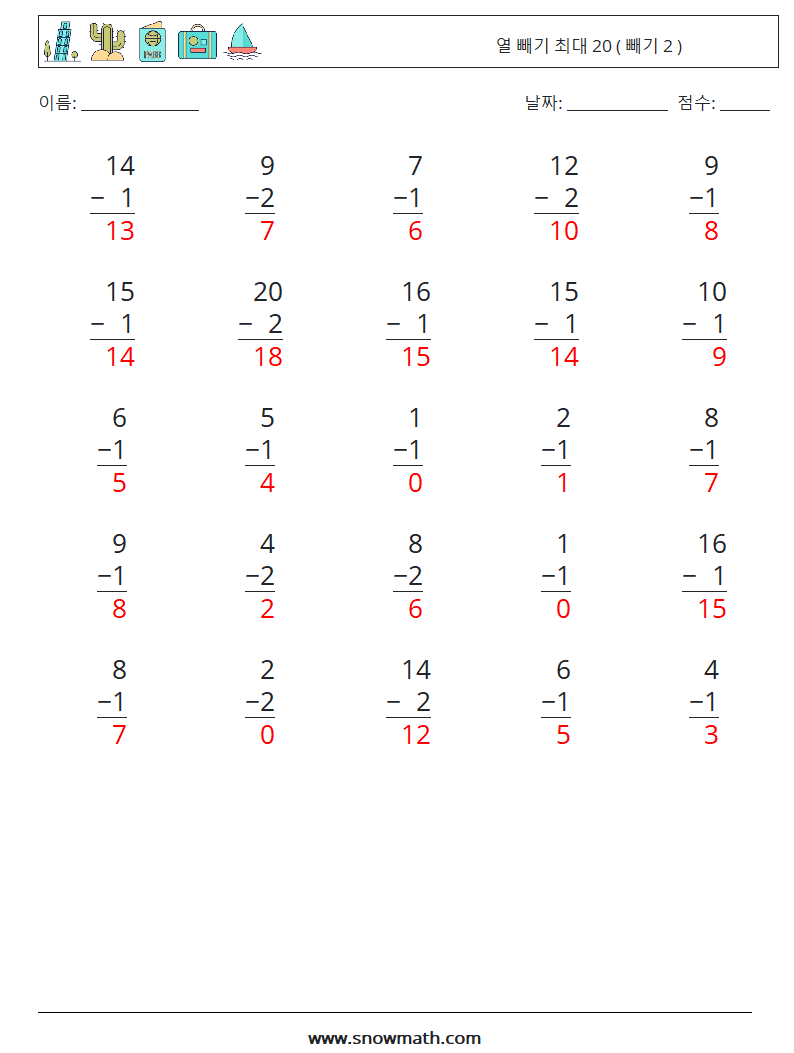 (25) 열 빼기 최대 20 ( 빼기 2 ) 수학 워크시트 7 질문, 답변