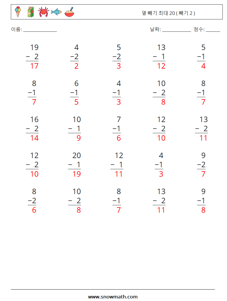(25) 열 빼기 최대 20 ( 빼기 2 ) 수학 워크시트 8 질문, 답변