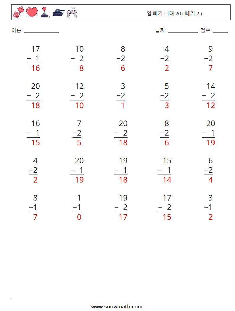 (25) 열 빼기 최대 20 ( 빼기 2 ) 수학 워크시트 9 질문, 답변