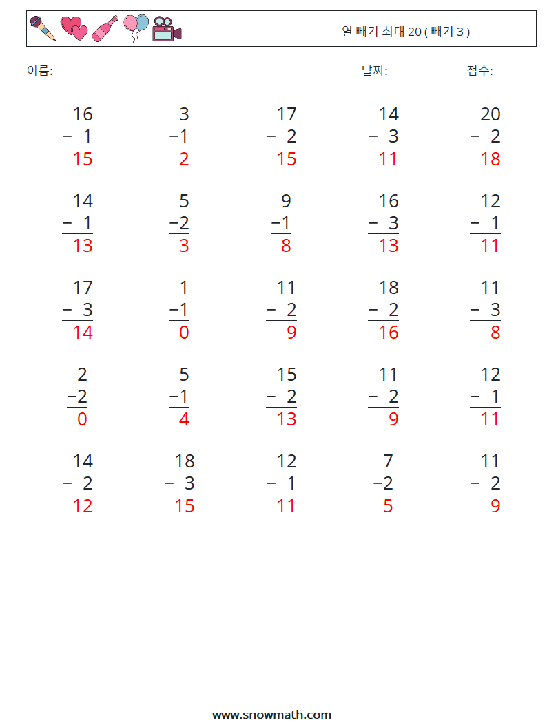 (25) 열 빼기 최대 20 ( 빼기 3 ) 수학 워크시트 5 질문, 답변