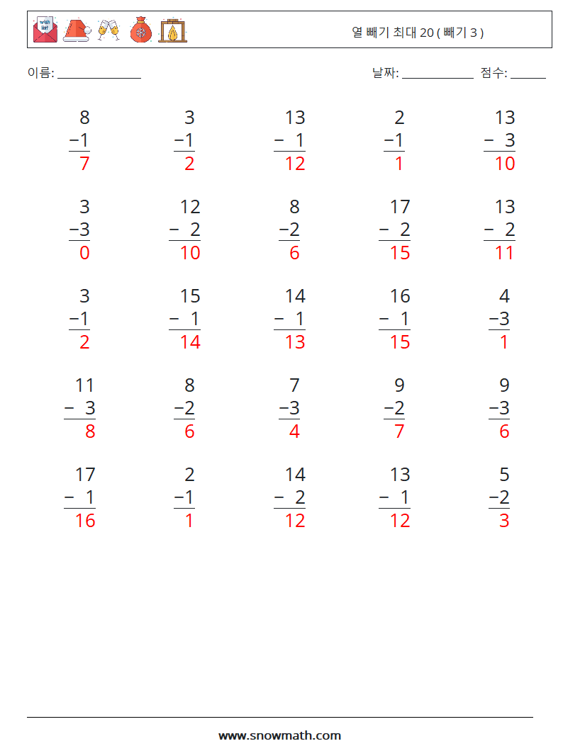 (25) 열 빼기 최대 20 ( 빼기 3 ) 수학 워크시트 7 질문, 답변