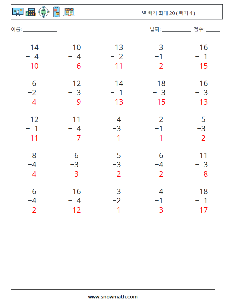 (25) 열 빼기 최대 20 ( 빼기 4 ) 수학 워크시트 10 질문, 답변