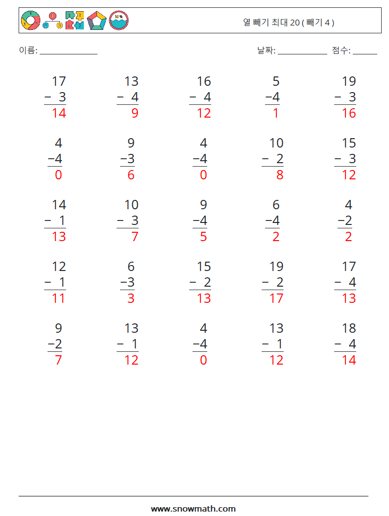 (25) 열 빼기 최대 20 ( 빼기 4 ) 수학 워크시트 12 질문, 답변