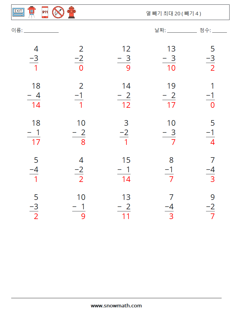 (25) 열 빼기 최대 20 ( 빼기 4 ) 수학 워크시트 13 질문, 답변