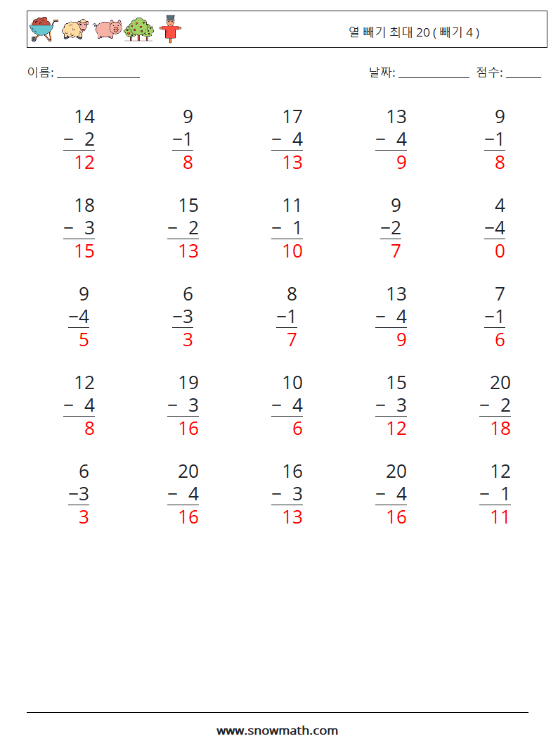 (25) 열 빼기 최대 20 ( 빼기 4 ) 수학 워크시트 16 질문, 답변