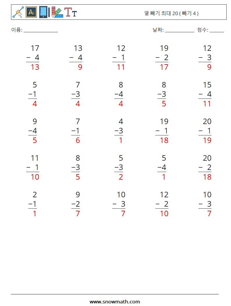 (25) 열 빼기 최대 20 ( 빼기 4 ) 수학 워크시트 17 질문, 답변