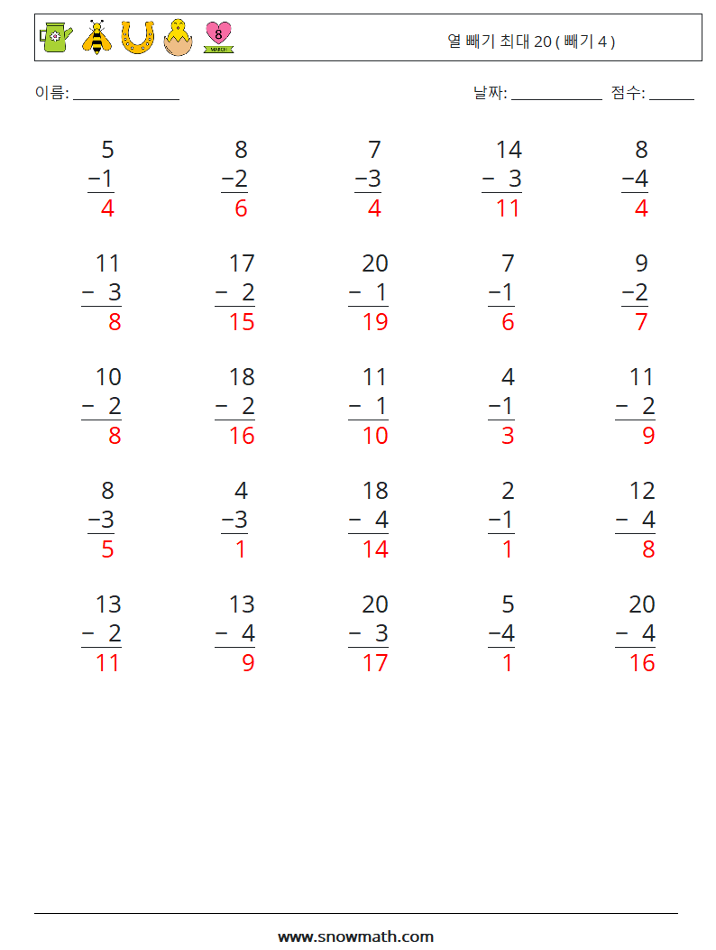 (25) 열 빼기 최대 20 ( 빼기 4 ) 수학 워크시트 18 질문, 답변