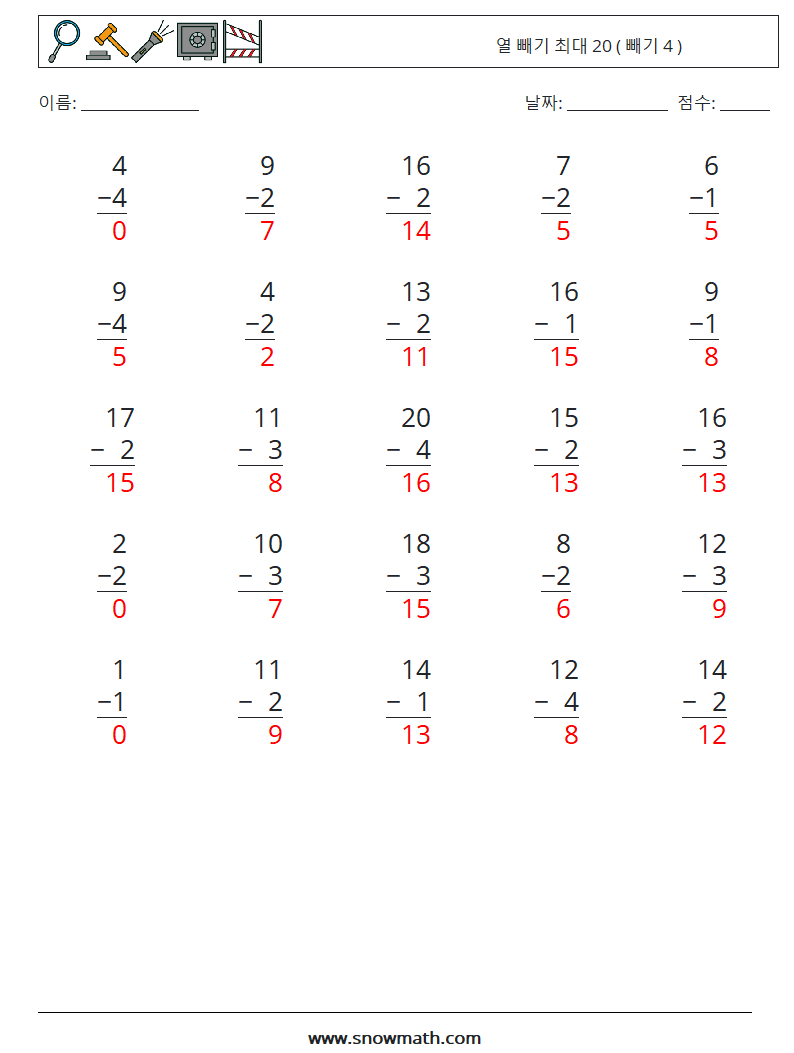 (25) 열 빼기 최대 20 ( 빼기 4 ) 수학 워크시트 4 질문, 답변