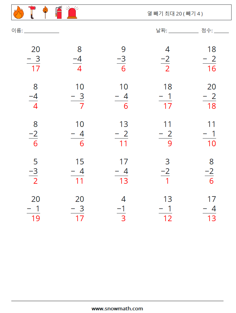 (25) 열 빼기 최대 20 ( 빼기 4 ) 수학 워크시트 6 질문, 답변