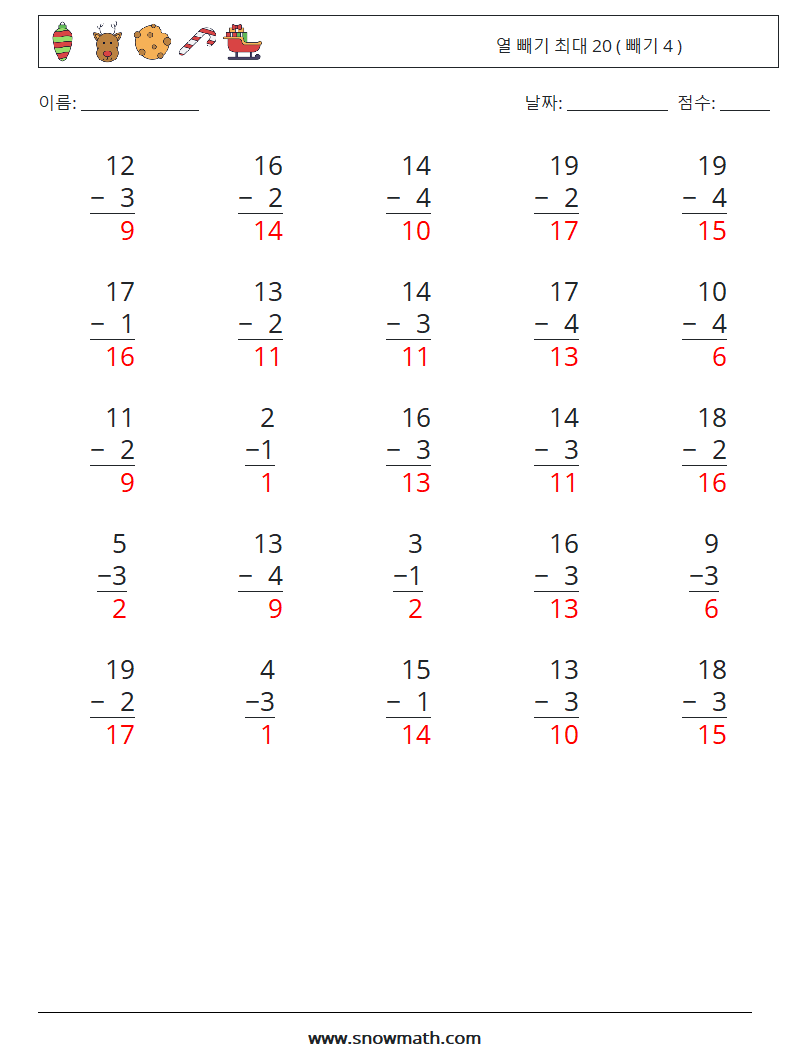 (25) 열 빼기 최대 20 ( 빼기 4 ) 수학 워크시트 7 질문, 답변