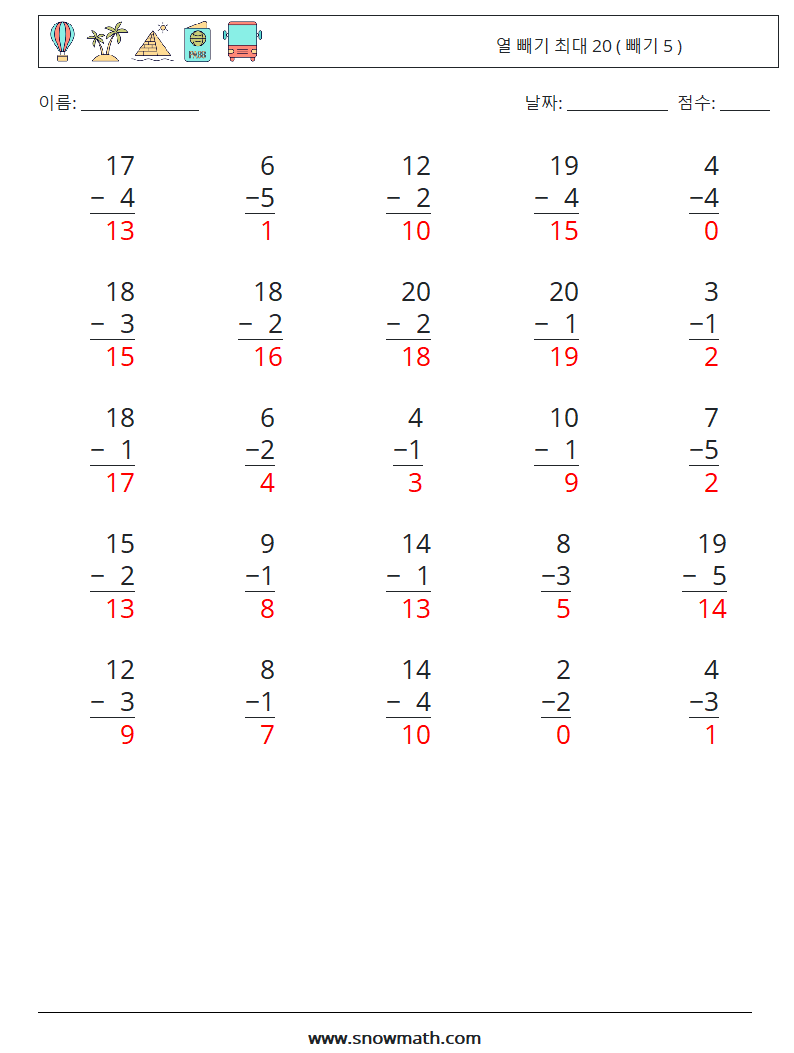 (25) 열 빼기 최대 20 ( 빼기 5 ) 수학 워크시트 9 질문, 답변