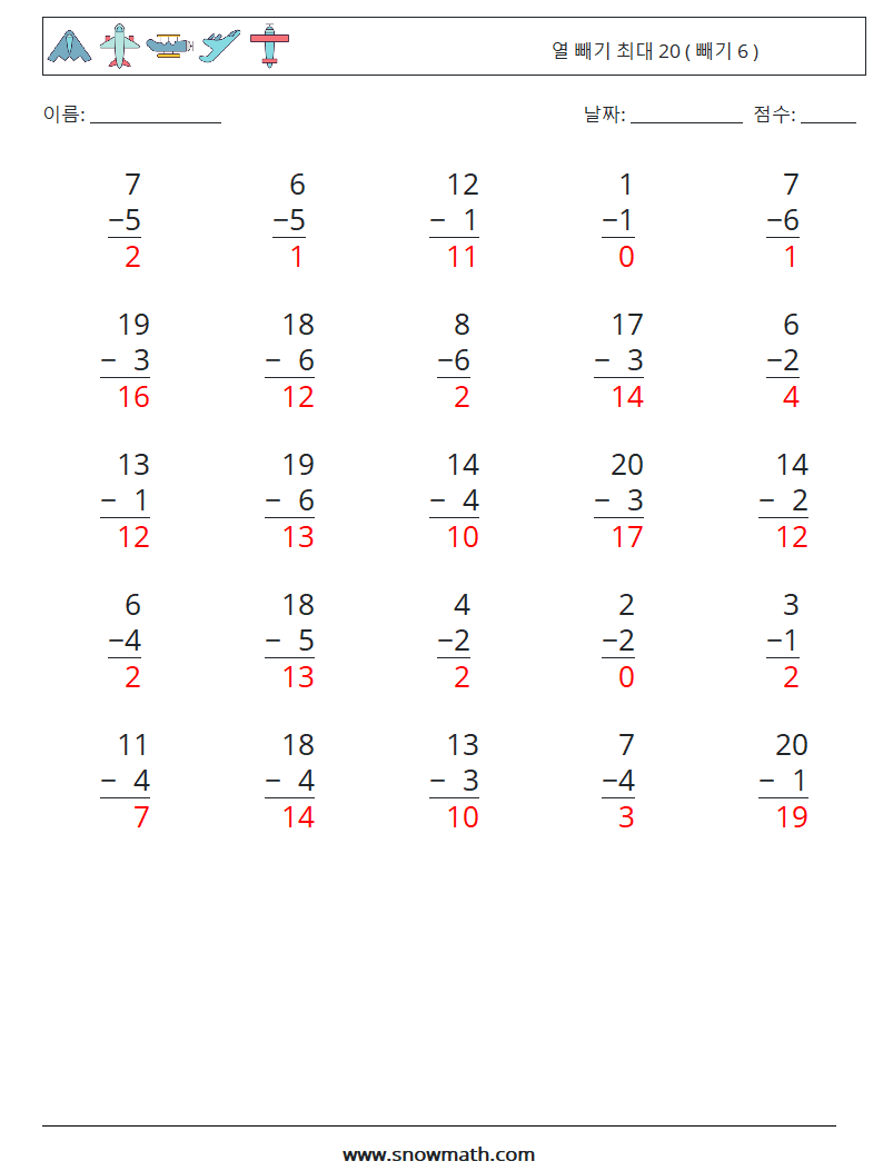 (25) 열 빼기 최대 20 ( 빼기 6 ) 수학 워크시트 10 질문, 답변