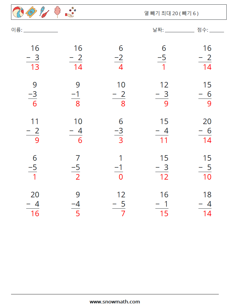 (25) 열 빼기 최대 20 ( 빼기 6 ) 수학 워크시트 12 질문, 답변