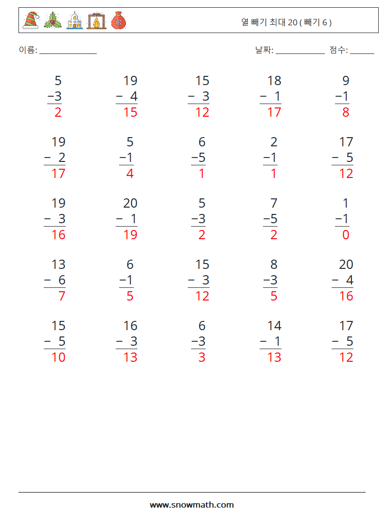 (25) 열 빼기 최대 20 ( 빼기 6 ) 수학 워크시트 13 질문, 답변