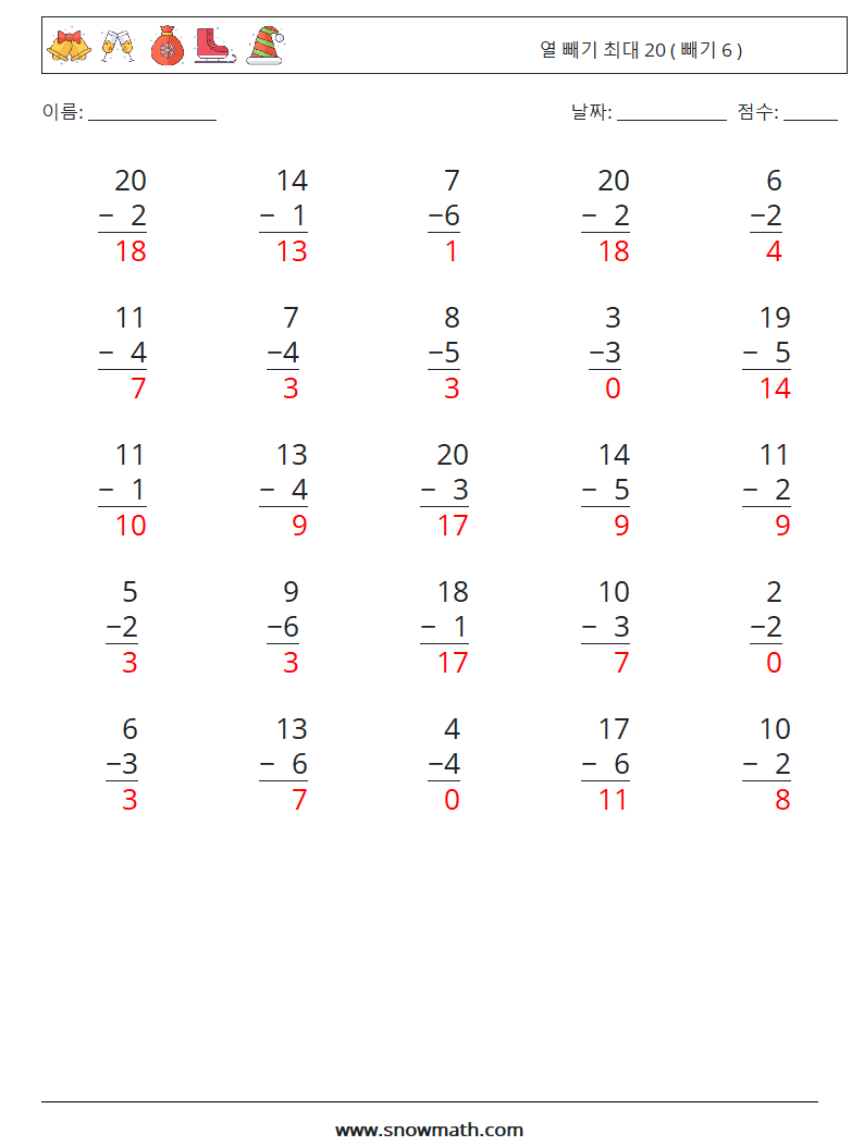 (25) 열 빼기 최대 20 ( 빼기 6 ) 수학 워크시트 14 질문, 답변