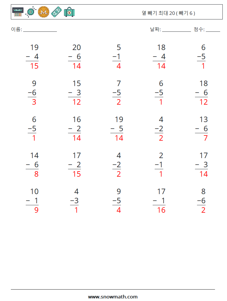 (25) 열 빼기 최대 20 ( 빼기 6 ) 수학 워크시트 16 질문, 답변