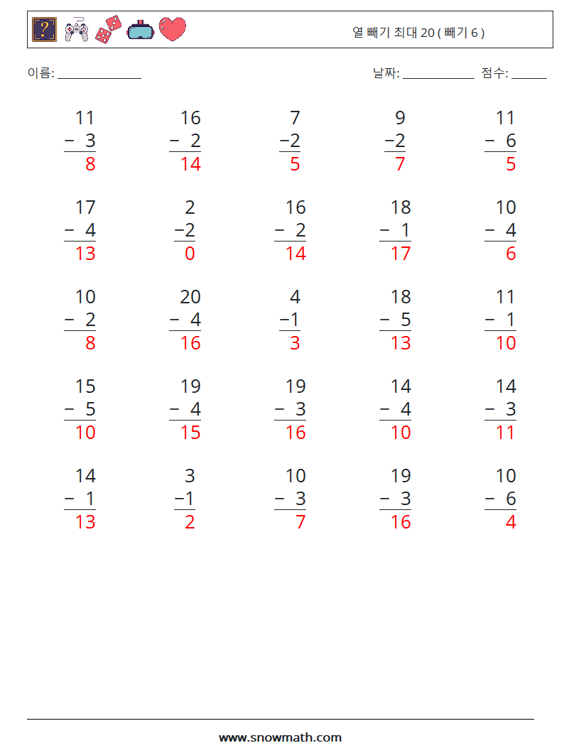 (25) 열 빼기 최대 20 ( 빼기 6 ) 수학 워크시트 1 질문, 답변