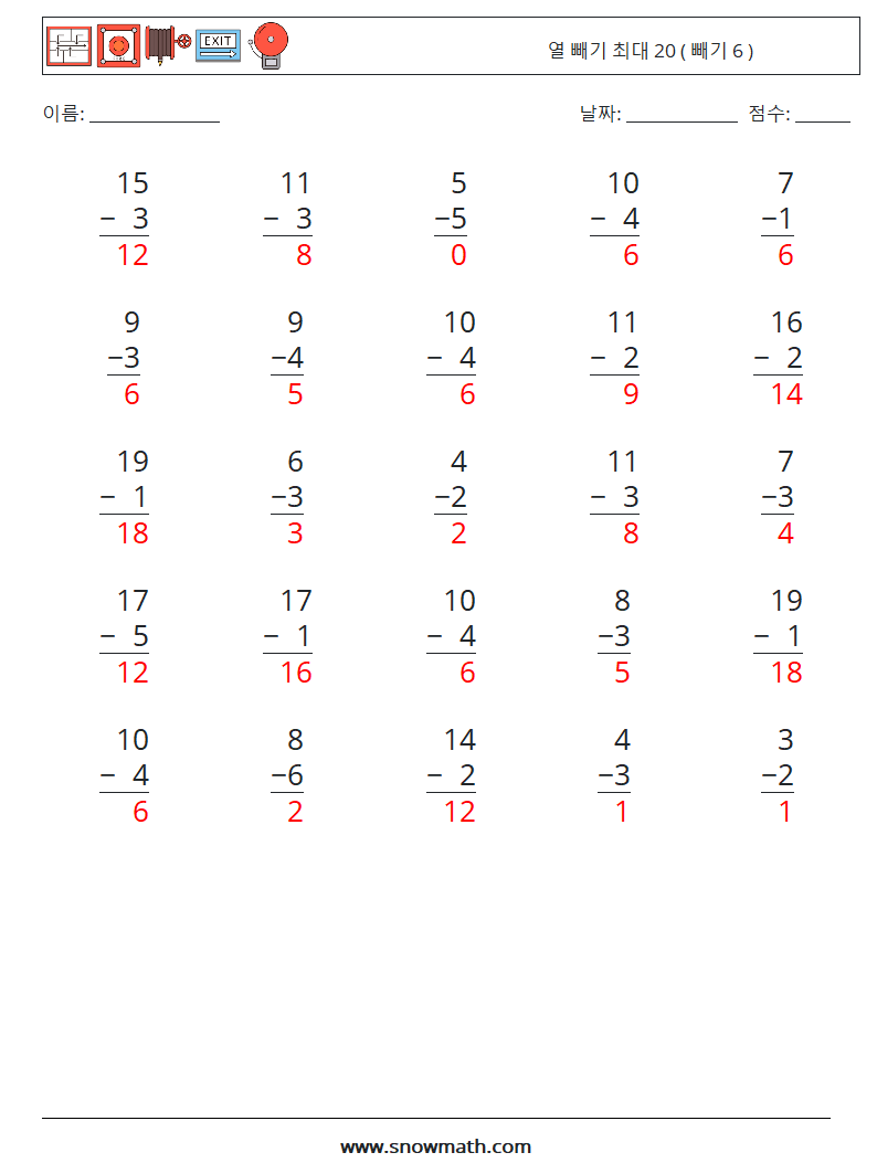 (25) 열 빼기 최대 20 ( 빼기 6 ) 수학 워크시트 2 질문, 답변