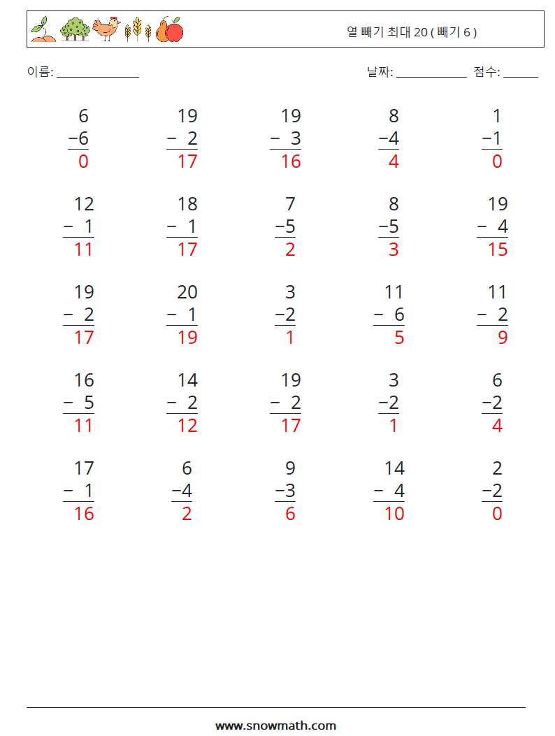 (25) 열 빼기 최대 20 ( 빼기 6 ) 수학 워크시트 3 질문, 답변