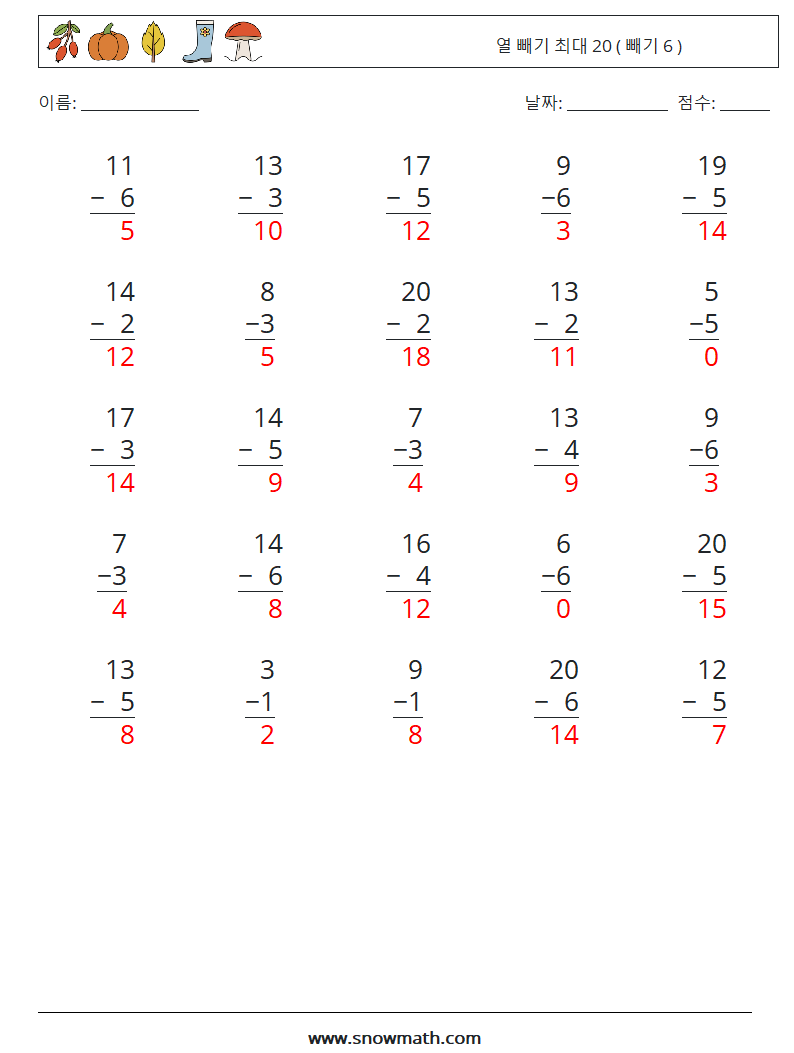 (25) 열 빼기 최대 20 ( 빼기 6 ) 수학 워크시트 4 질문, 답변