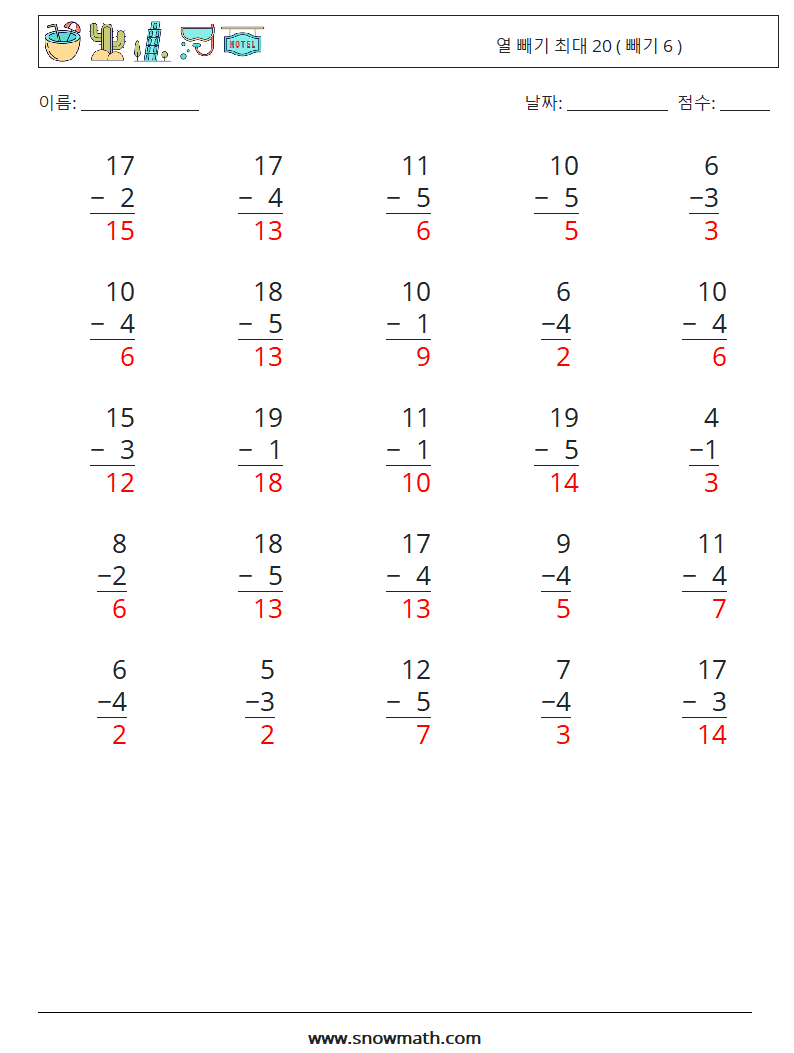 (25) 열 빼기 최대 20 ( 빼기 6 ) 수학 워크시트 8 질문, 답변