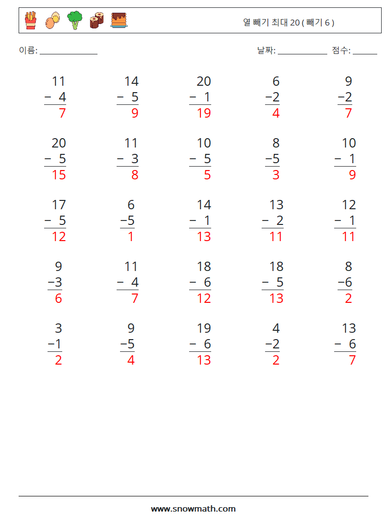 (25) 열 빼기 최대 20 ( 빼기 6 ) 수학 워크시트 9 질문, 답변