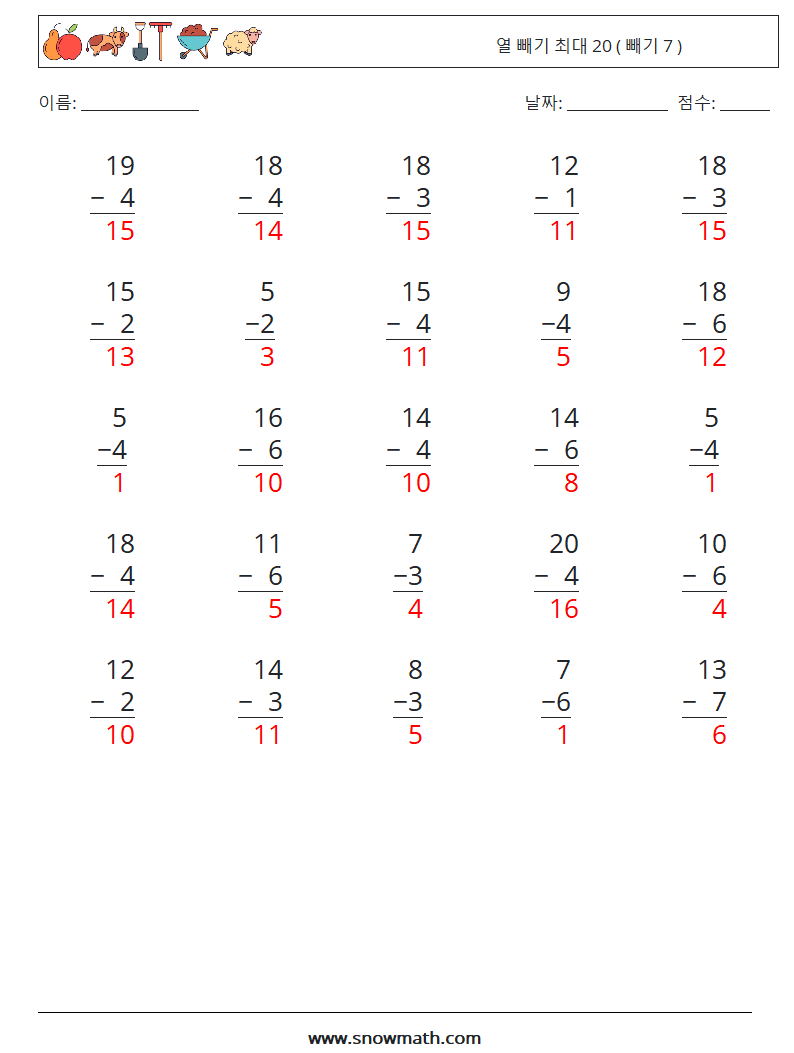 (25) 열 빼기 최대 20 ( 빼기 7 ) 수학 워크시트 10 질문, 답변