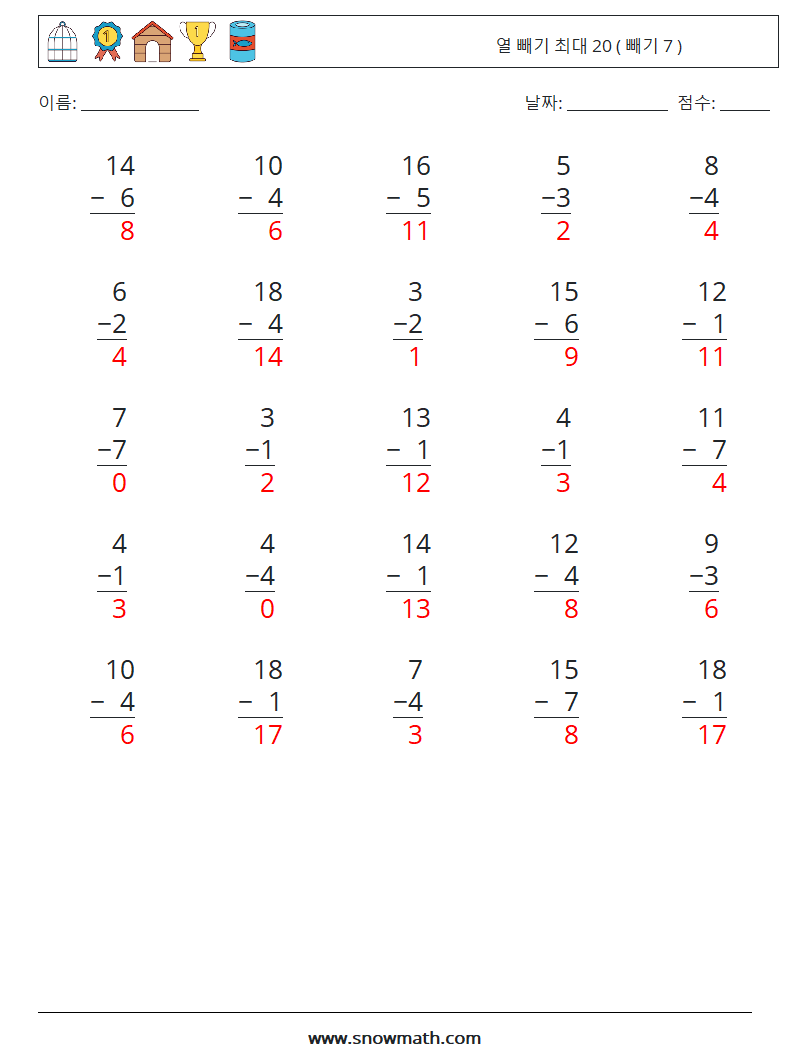 (25) 열 빼기 최대 20 ( 빼기 7 ) 수학 워크시트 3 질문, 답변