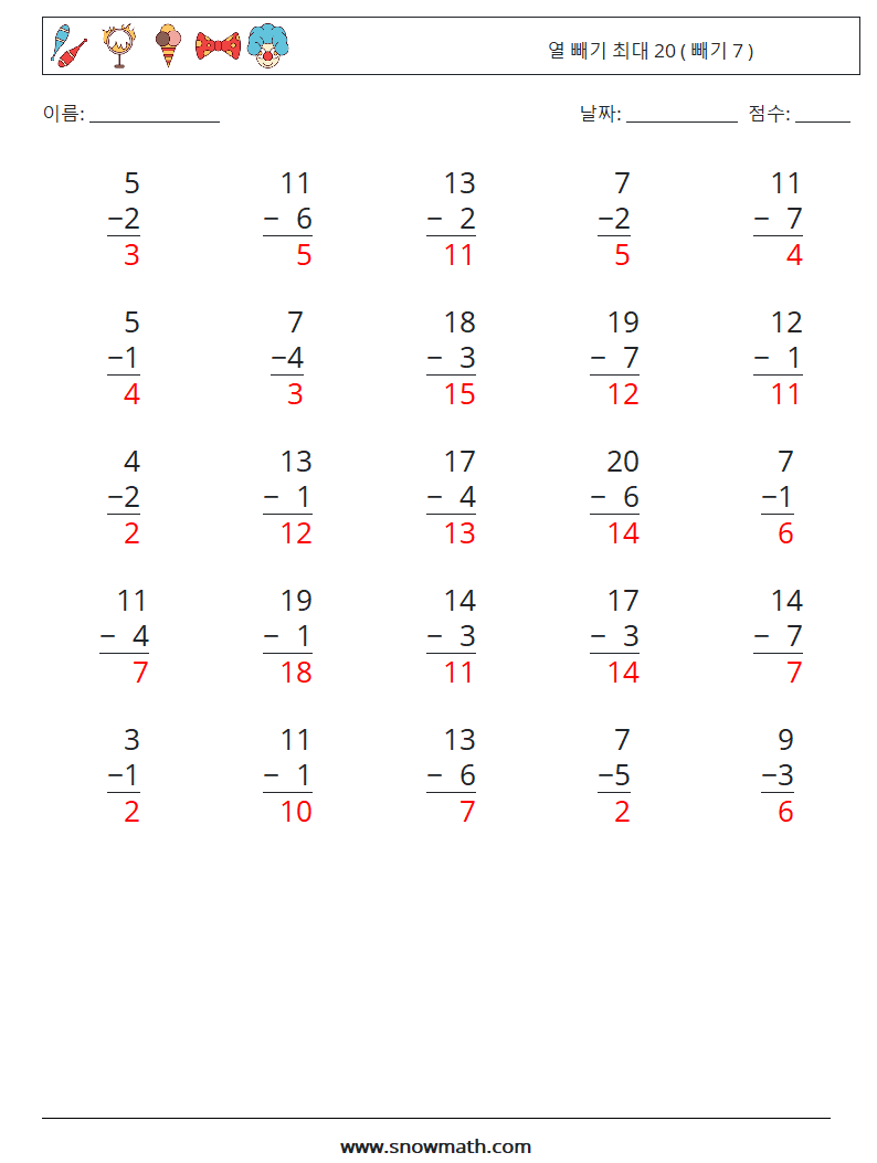 (25) 열 빼기 최대 20 ( 빼기 7 ) 수학 워크시트 5 질문, 답변