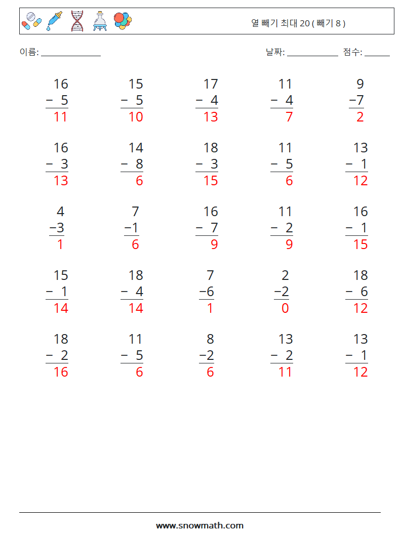 (25) 열 빼기 최대 20 ( 빼기 8 ) 수학 워크시트 10 질문, 답변