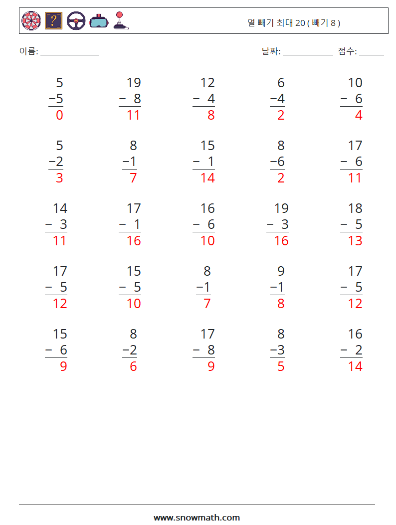 (25) 열 빼기 최대 20 ( 빼기 8 ) 수학 워크시트 3 질문, 답변