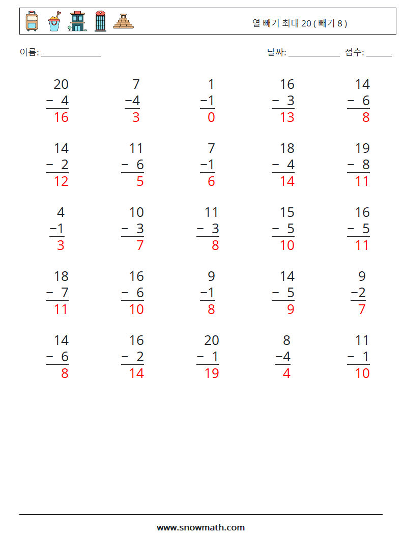 (25) 열 빼기 최대 20 ( 빼기 8 ) 수학 워크시트 4 질문, 답변