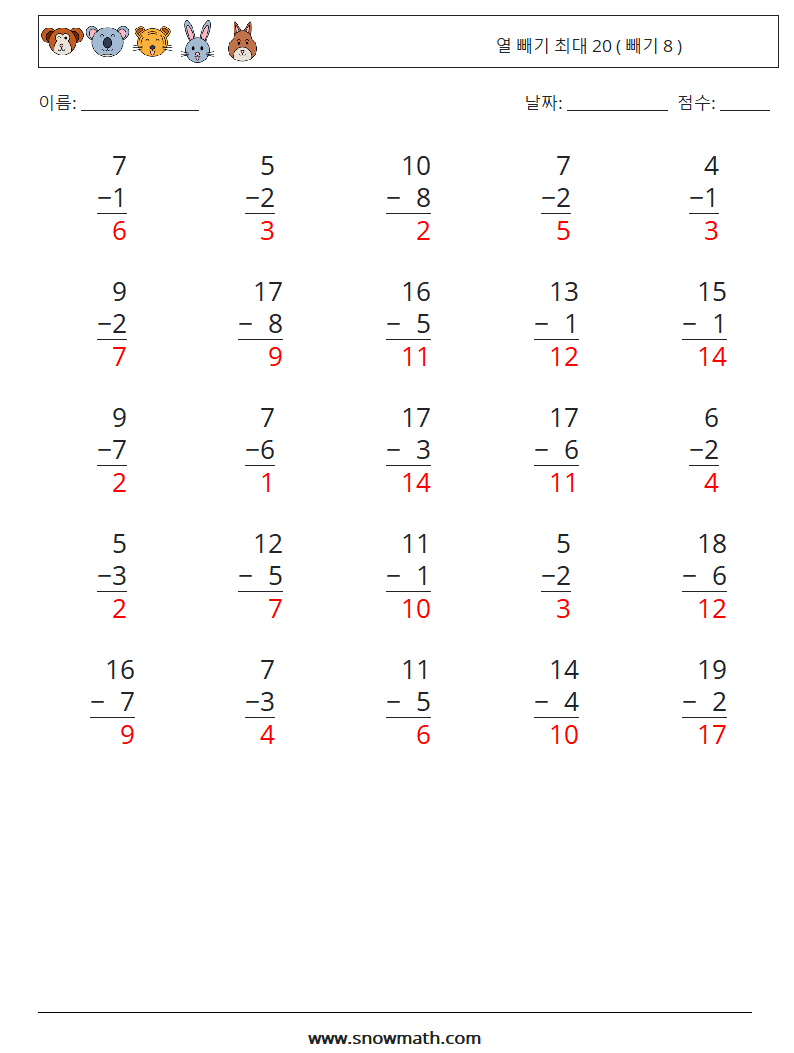 (25) 열 빼기 최대 20 ( 빼기 8 ) 수학 워크시트 8 질문, 답변