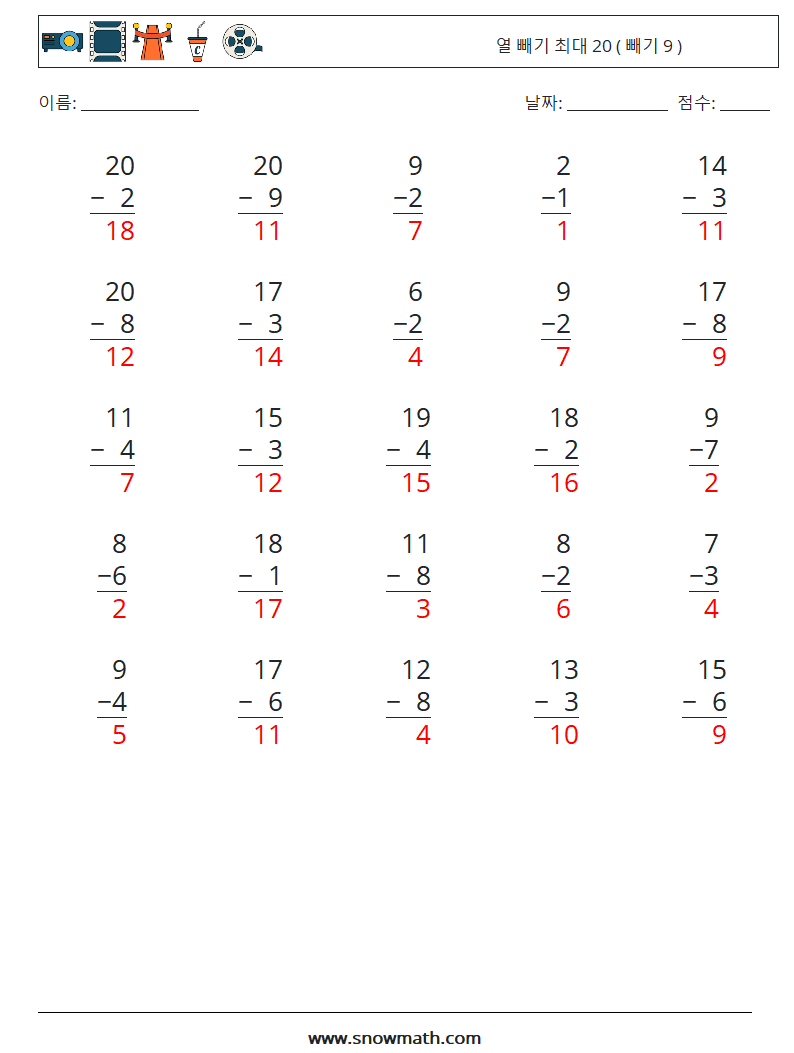 (25) 열 빼기 최대 20 ( 빼기 9 ) 수학 워크시트 12 질문, 답변