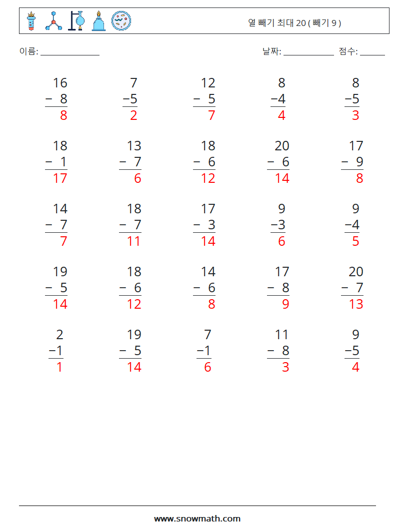 (25) 열 빼기 최대 20 ( 빼기 9 ) 수학 워크시트 14 질문, 답변