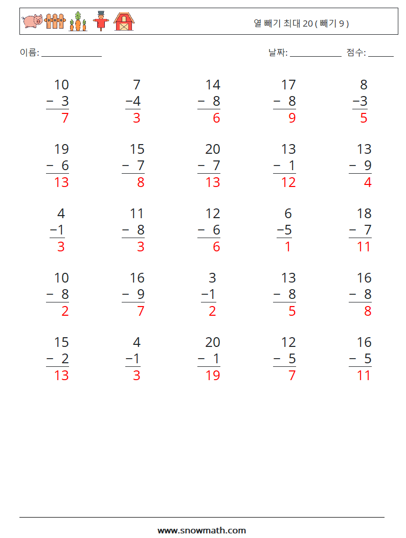 (25) 열 빼기 최대 20 ( 빼기 9 ) 수학 워크시트 3 질문, 답변