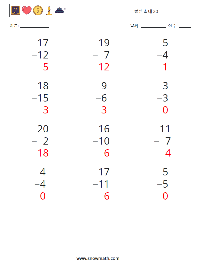 (12) 뺄셈 최대 20 수학 워크시트 15 질문, 답변