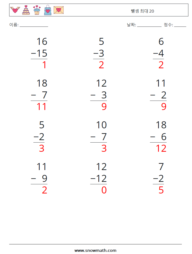 (12) 뺄셈 최대 20 수학 워크시트 18 질문, 답변