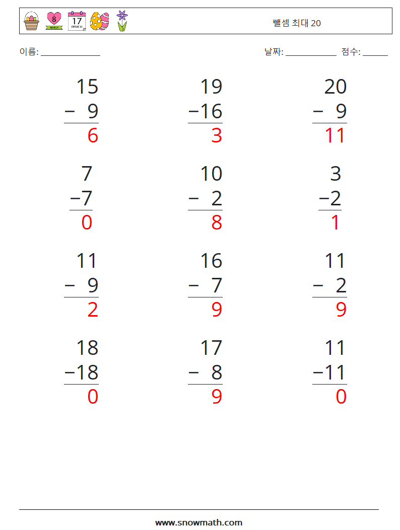 (12) 뺄셈 최대 20 수학 워크시트 5 질문, 답변