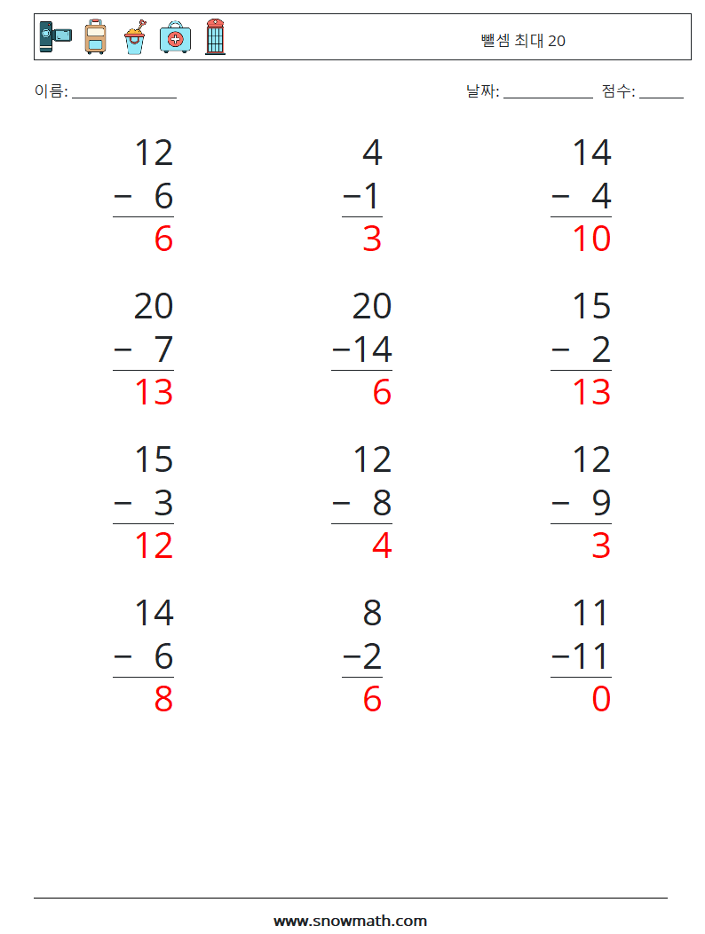 (12) 뺄셈 최대 20 수학 워크시트 6 질문, 답변