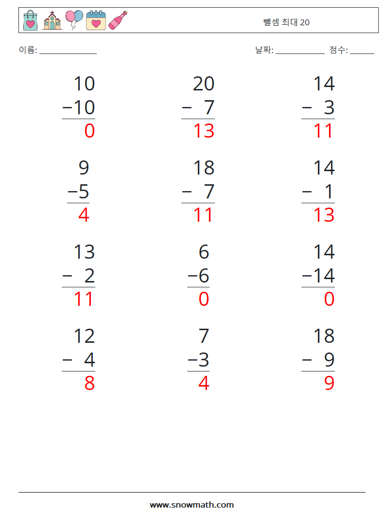 (12) 뺄셈 최대 20 수학 워크시트 8 질문, 답변