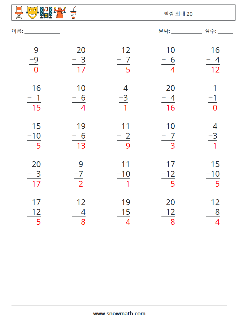 (25) 뺄셈 최대 20 수학 워크시트 7 질문, 답변