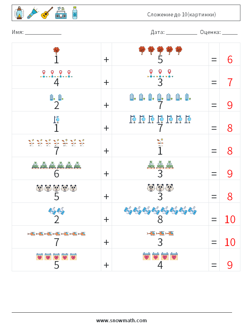 Сложение до 10(картинки) Рабочие листы по математике 1 Вопрос, ответ