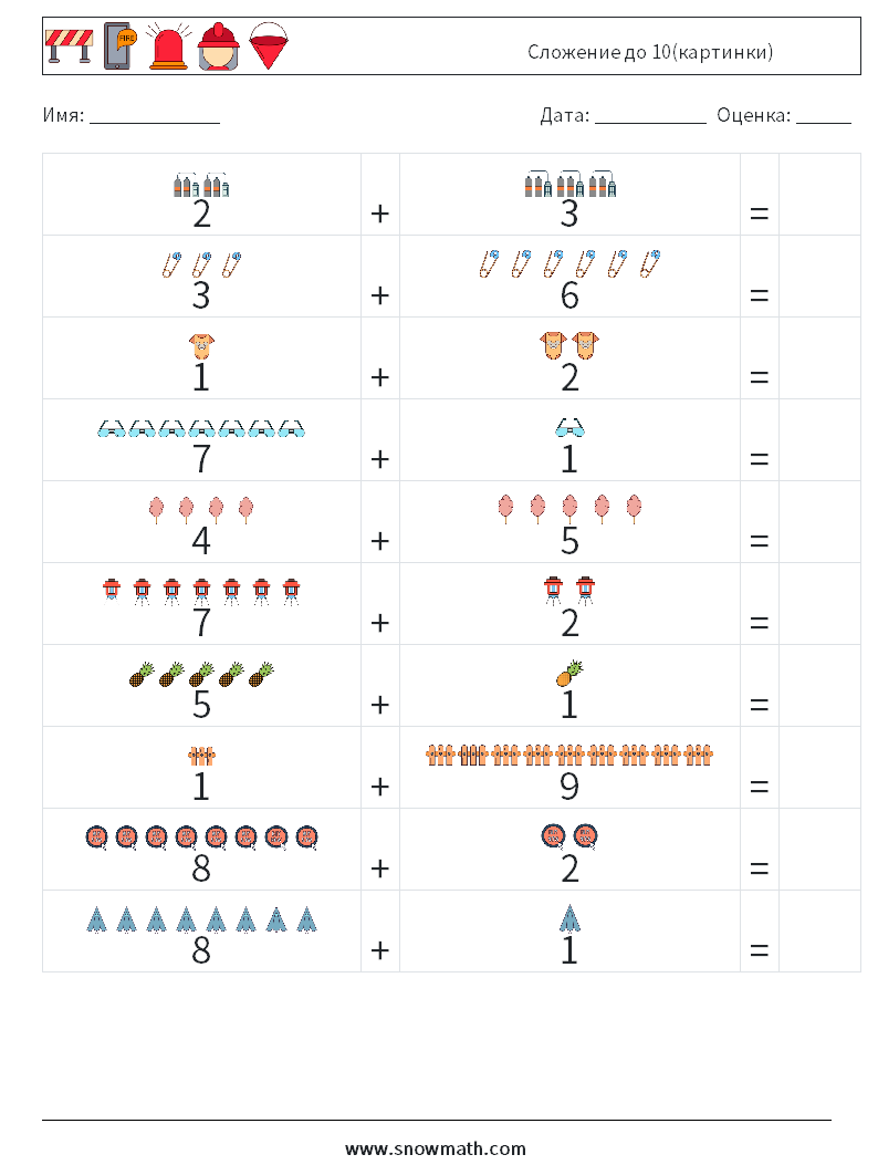 Сложение до 10(картинки) Рабочие листы по математике 6