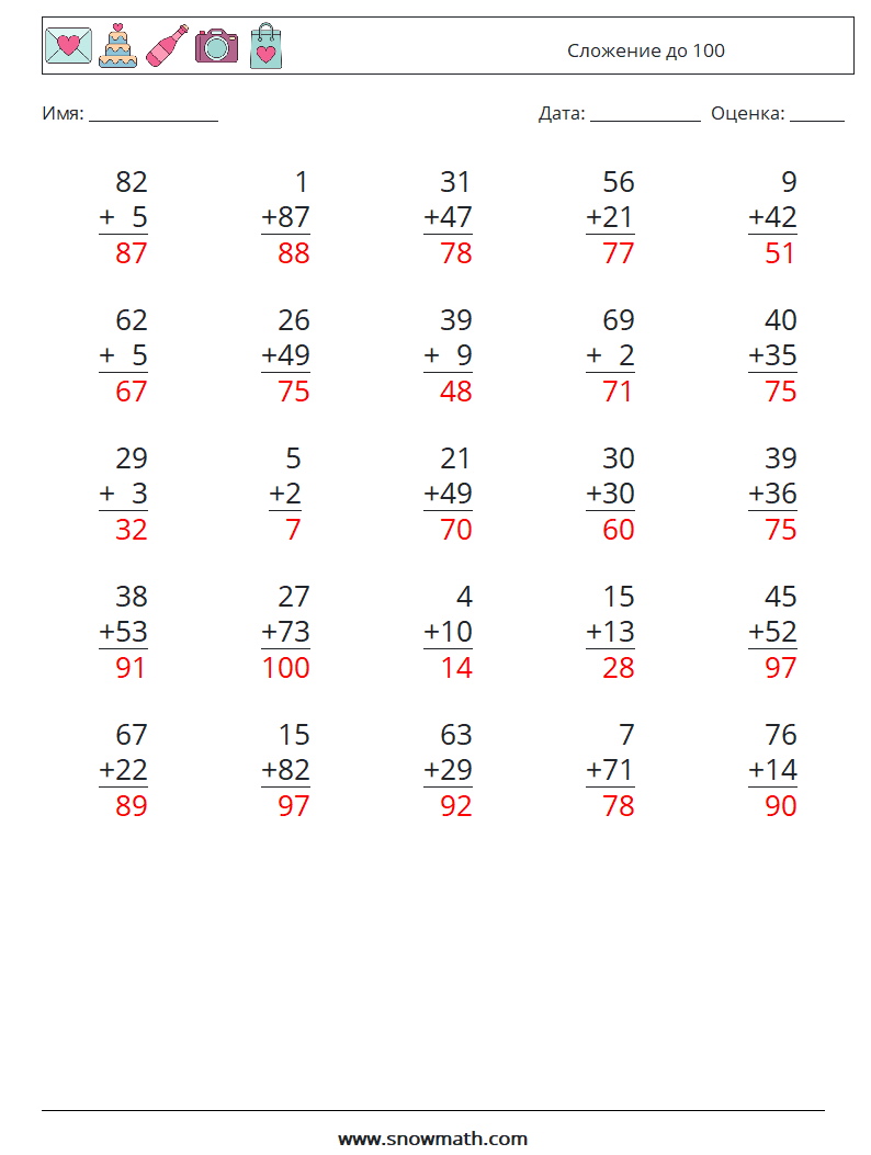 (25) Сложение до 100 Рабочие листы по математике 4 Вопрос, ответ