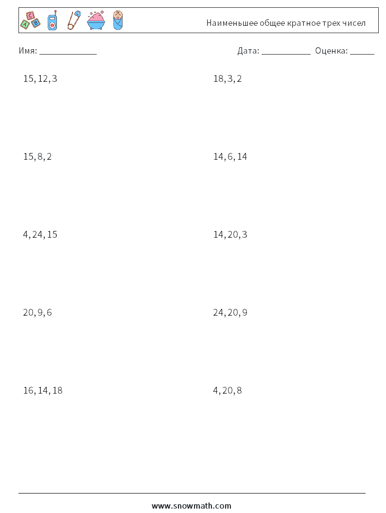 Наименьшее общее кратное трех чисел Рабочие листы по математике 6