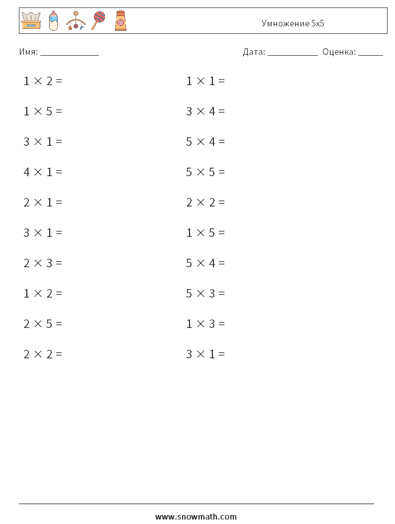 (20) Умножение 5x5 Рабочие листы по математике 3