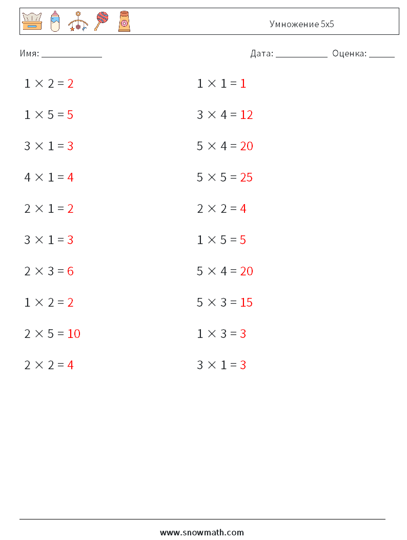 (20) Умножение 5x5 Рабочие листы по математике 3 Вопрос, ответ